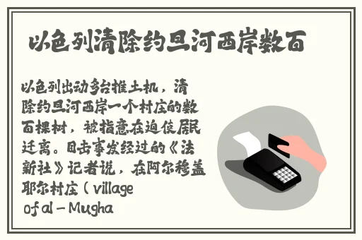 国产精品久久免费视频